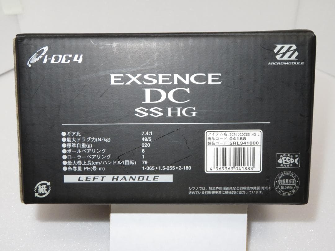 ジ*ン様 SHIMANO 20EXSENCE DCSS HG 左巻き