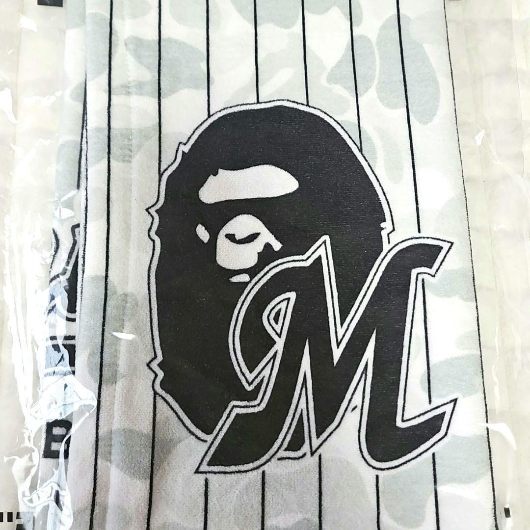 A BATHING APE タオル