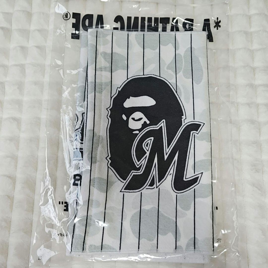 A BATHING APE タオル