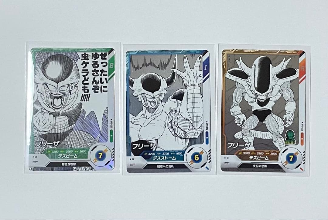ドラゴンボールスーパーダイバーズ スーパーパラレル フリーザ GDR まとめ売り