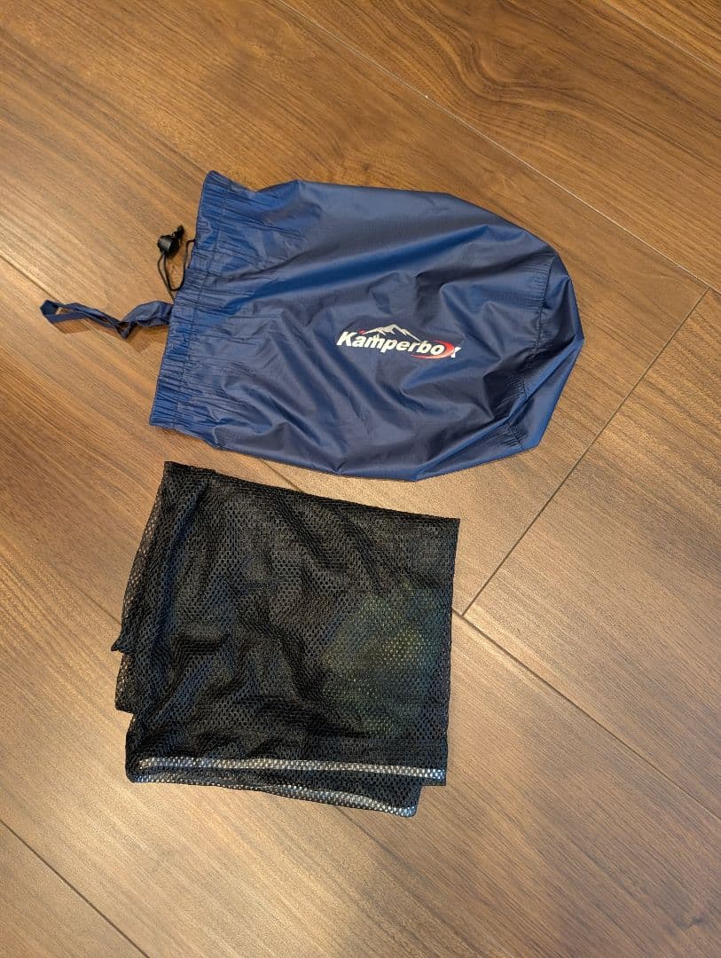 KAMPERBOX UL250 寝袋 シュラフ 軽量 コンパクト