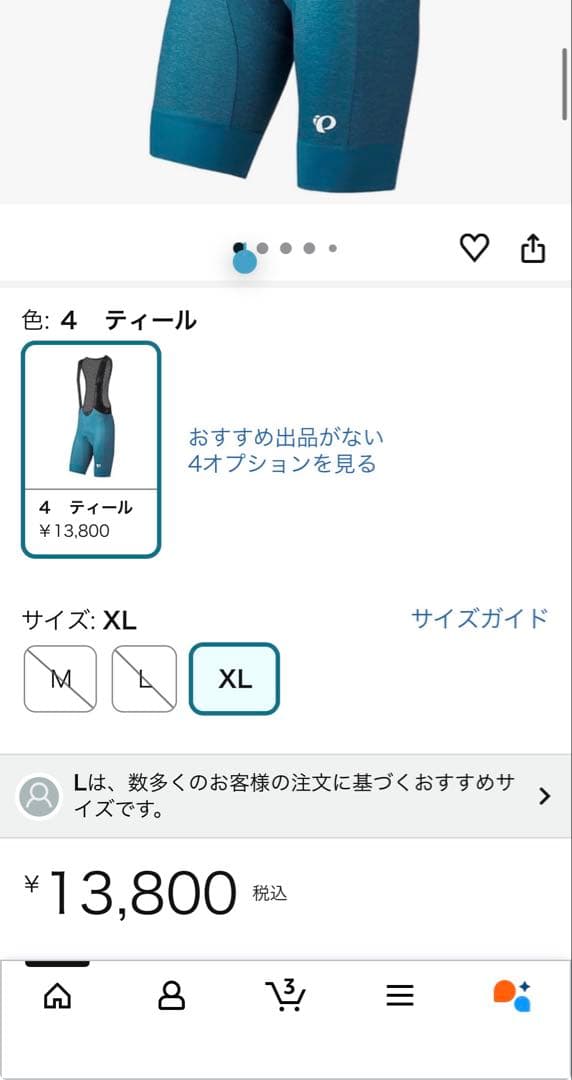[パールイズミ] ビブパンツ アクセル ビブ パンツ メンズ