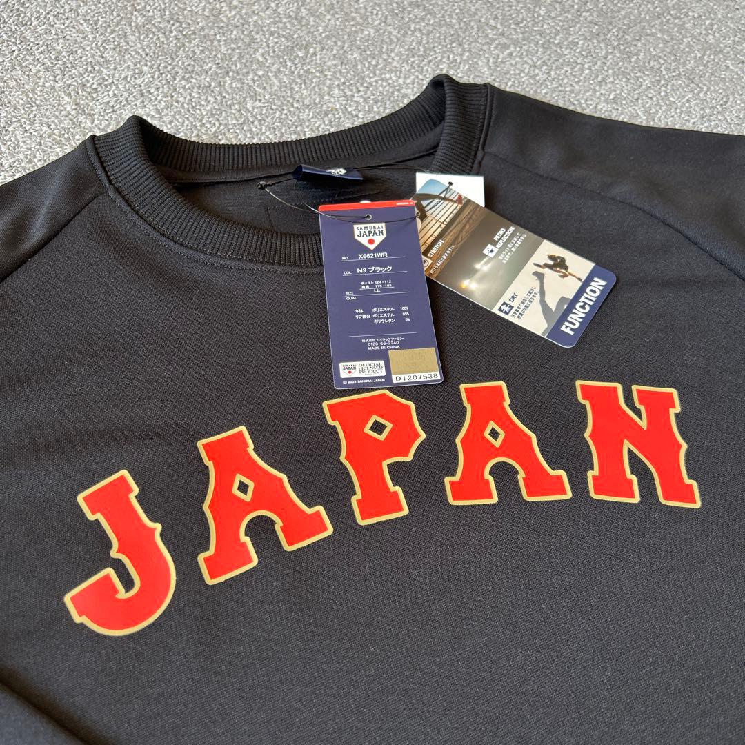 WBC JAPAN 応援用 しまむら スウェット　【LL】新品