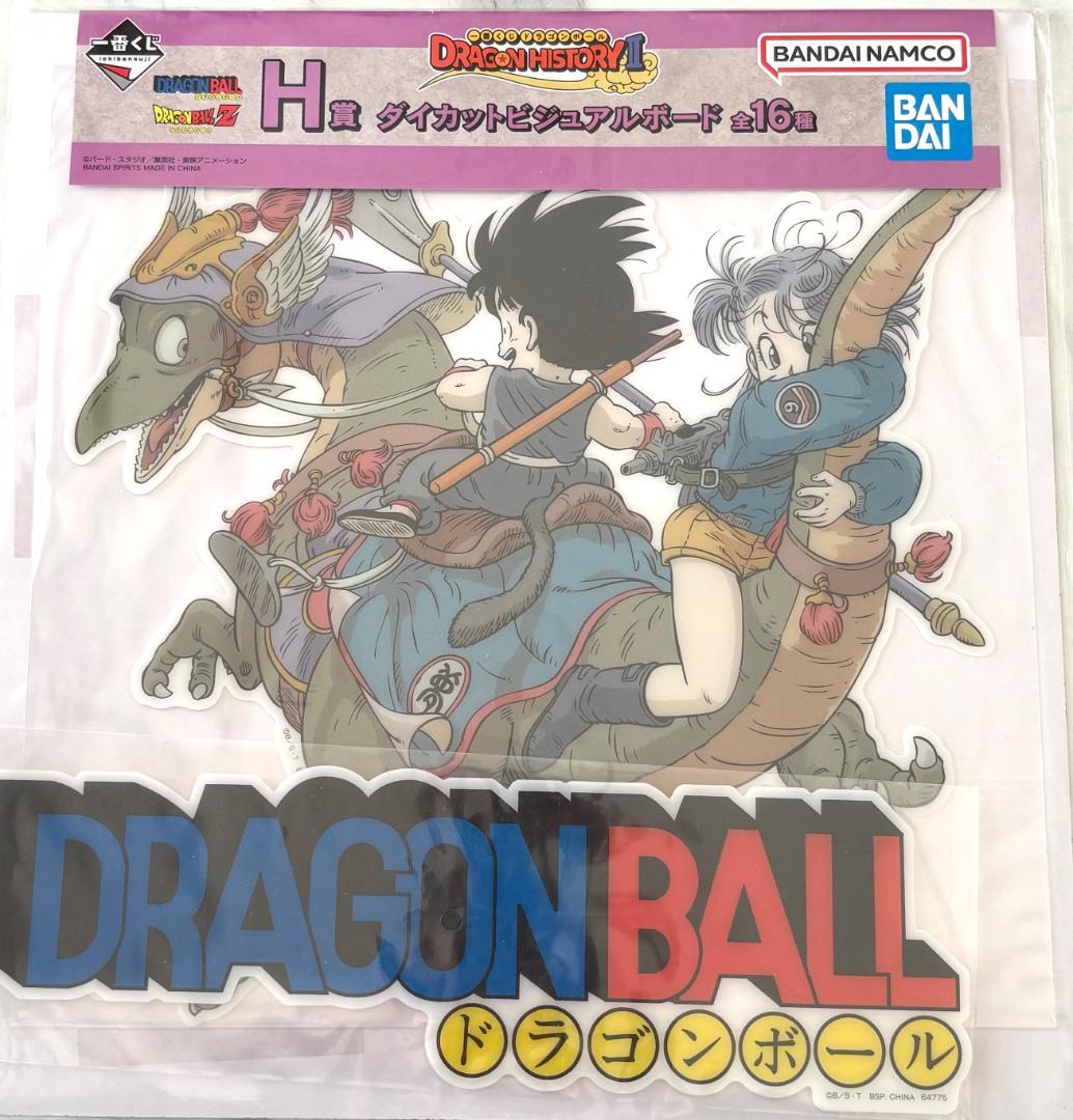 一番くじ　ドラゴンボール　40th ほか　セット販売