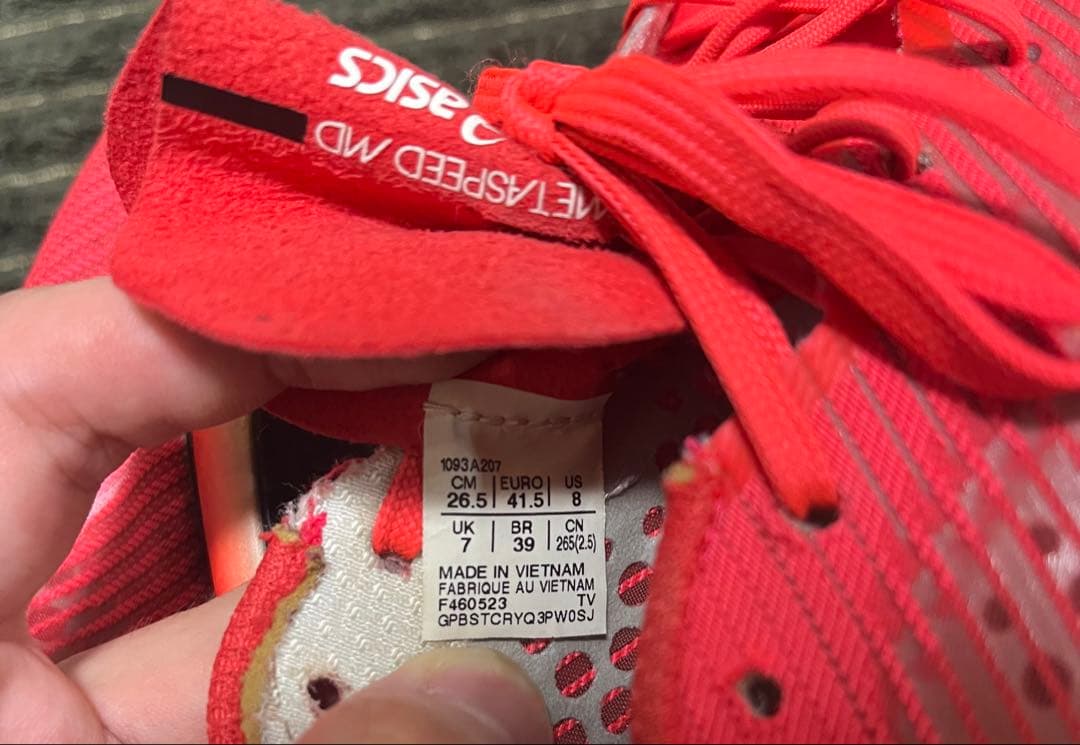 ASICS メタスピードMD 26.5cm