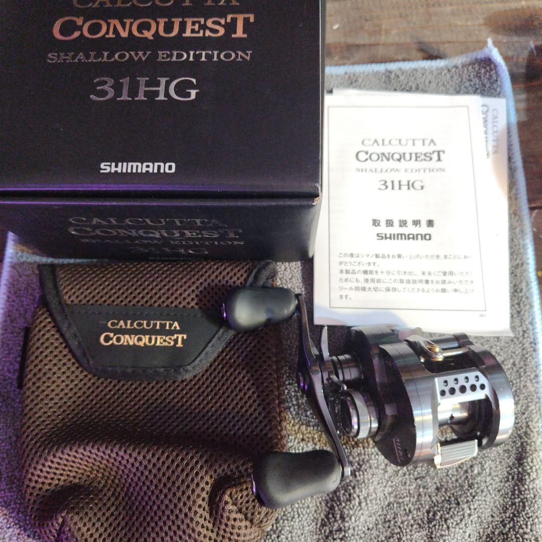 SHIMANO CALCUTTA CONQUEST 31HG 左ハンドル