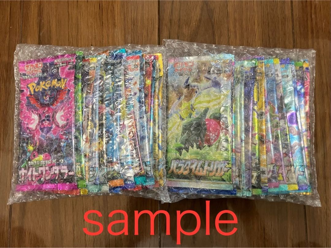 ポケモンカード　パックセット【P】