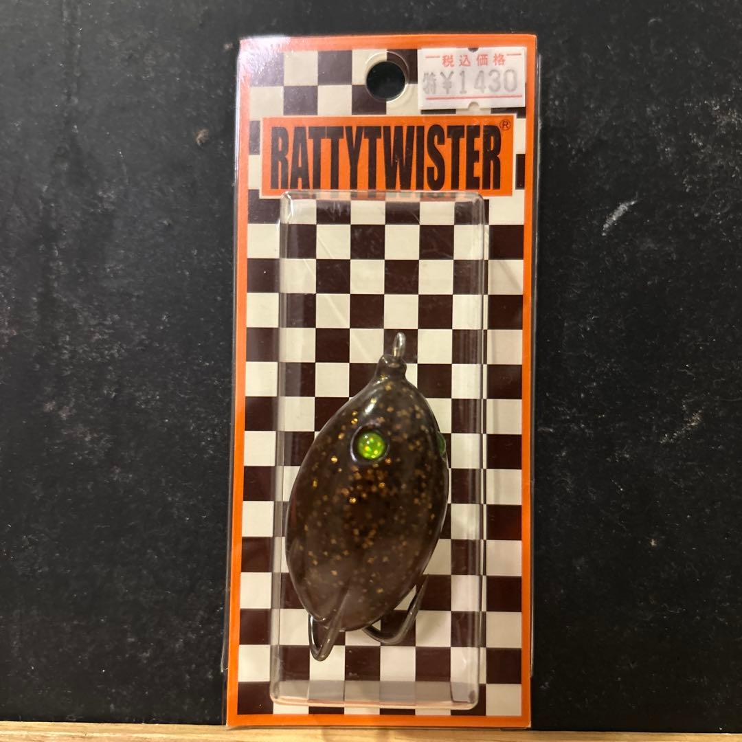 ラッティーツイスター　フロッグ　10個セットRATTYTWISTER 雷魚