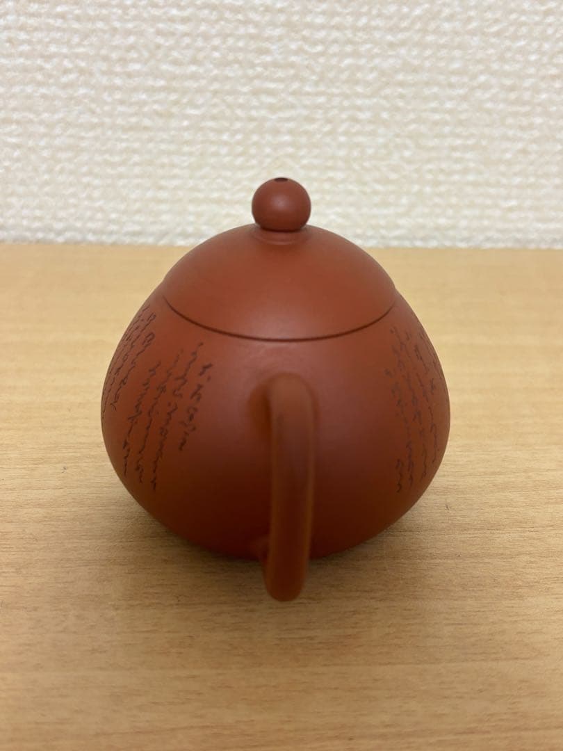 新品　常滑焼 二代 山田常山(小常山)造 藤田秋華 刻細密詩文　朱泥急須
