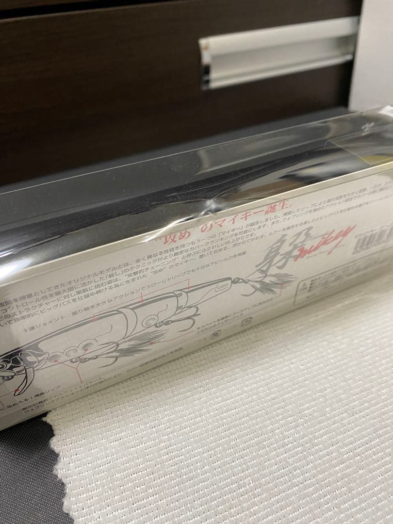 【新品未使用】ジャッカル　カワシマイキー140 3個セット