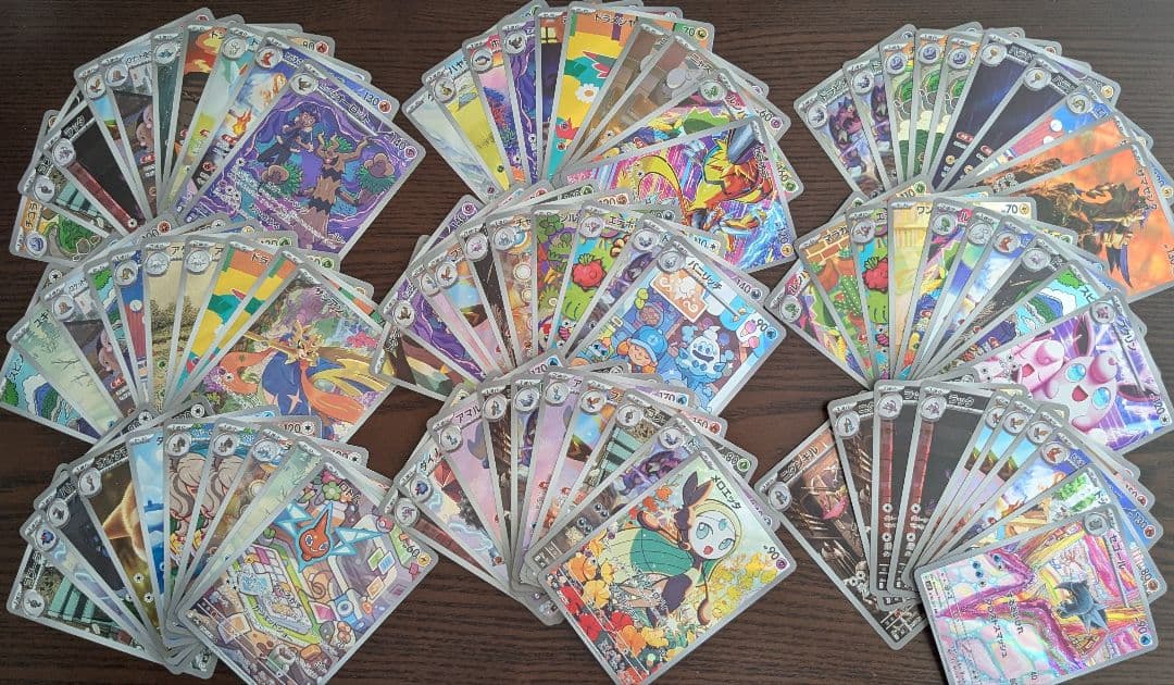 ポケモンカード　ARのみ 144枚　まとめ売り