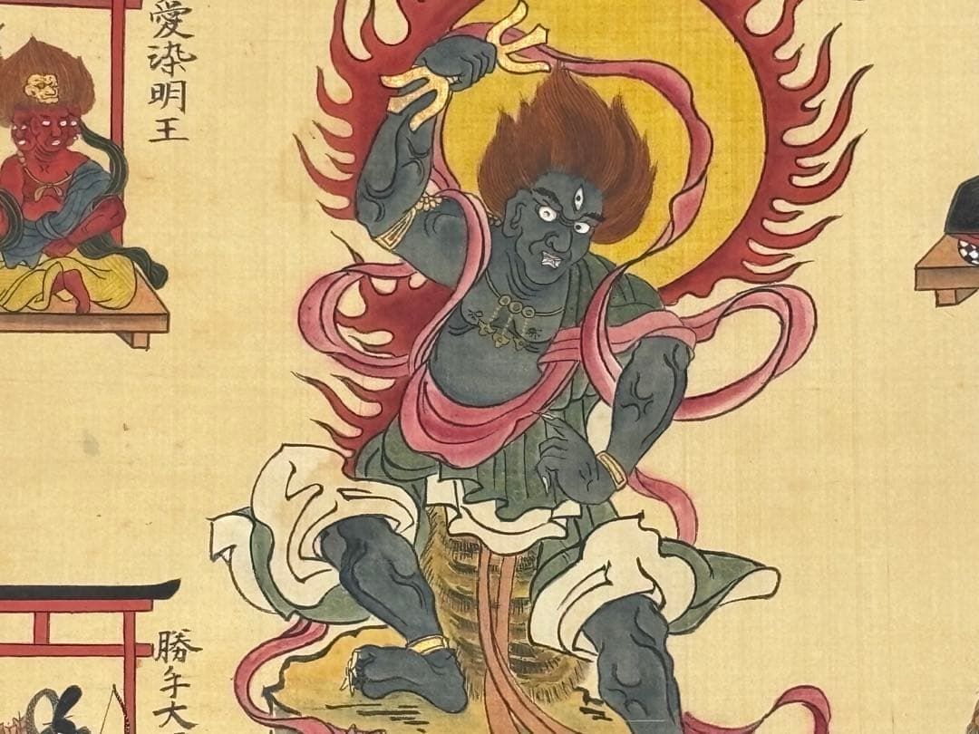 「大峯八大金剛童子図」江戸時代後期頃彩色筆 絹本 1枚|大峰山 修験道 仏画