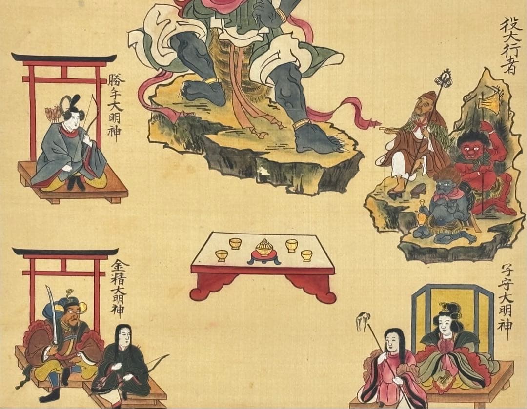 「大峯八大金剛童子図」江戸時代後期頃彩色筆 絹本 1枚|大峰山 修験道 仏画