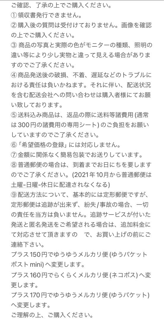 N4607【中国・清】大清銅幣　戸部　丙午　二文　硬貨　　古銭
