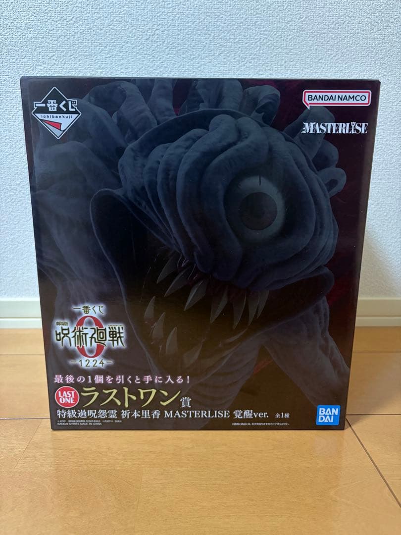 【YY】一番くじ 呪術廻戦0 A賞 B賞 C賞 ラストワン フィギュア