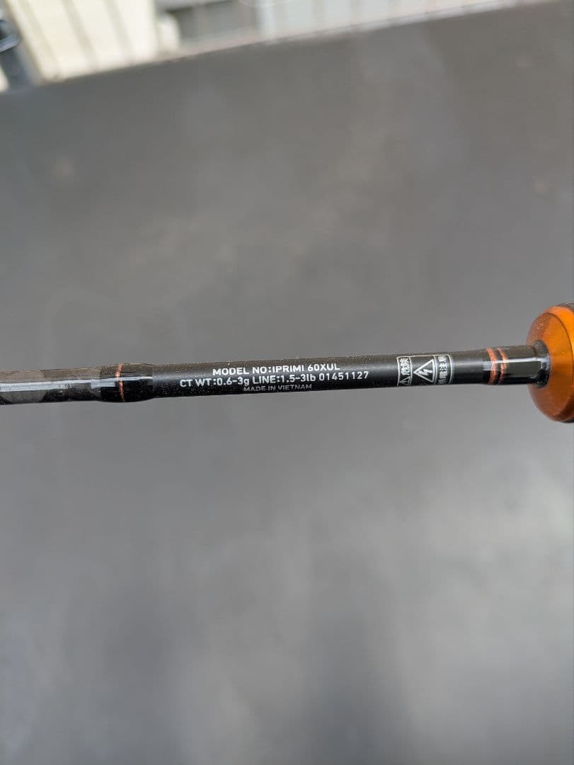 DAIWA イプリミ