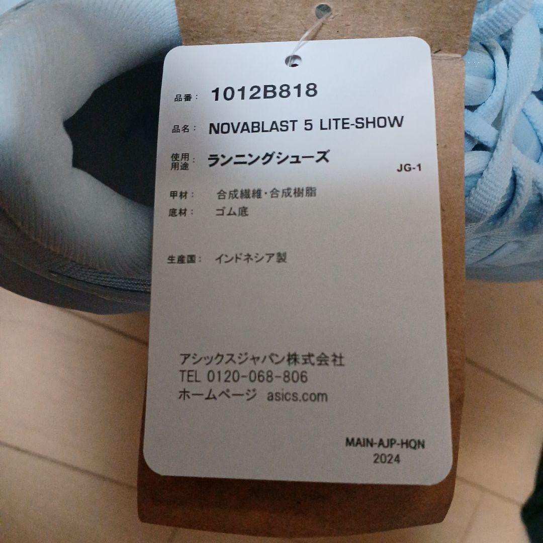 スパイク・シューズ NOVABLAST5 LITE-SHOW