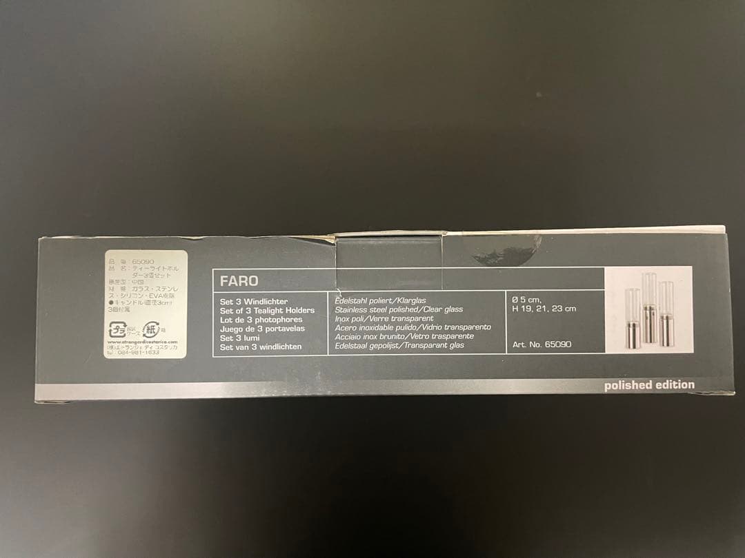 【新品】ブロムス Blomus ティーライトホルダー