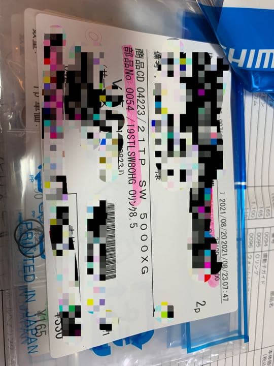 シマノ　21 ツインパワーSW 5000XGの部品