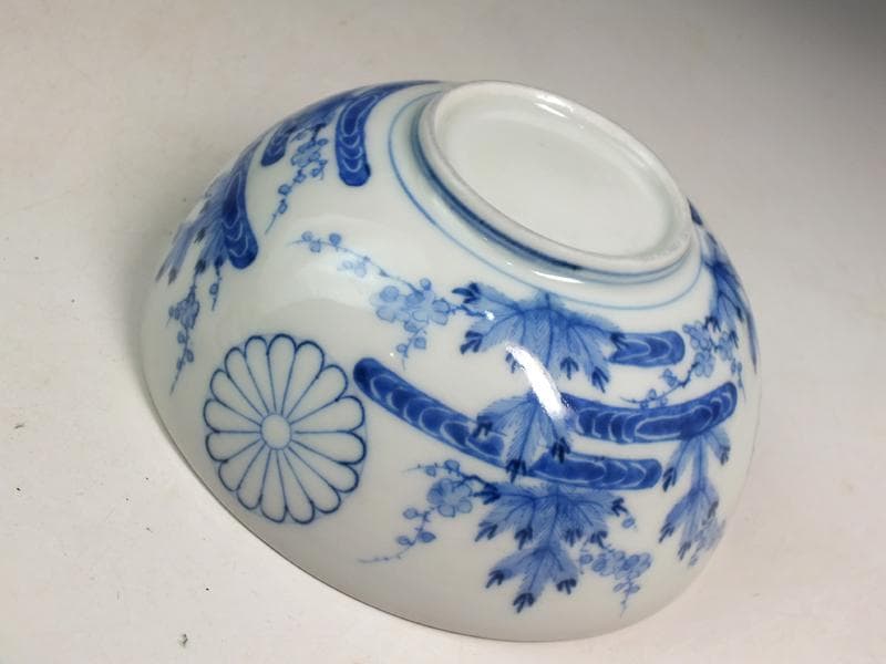 ☆ 有田 辻製 御下賜品 酒盃 2個 セット コレクターより
