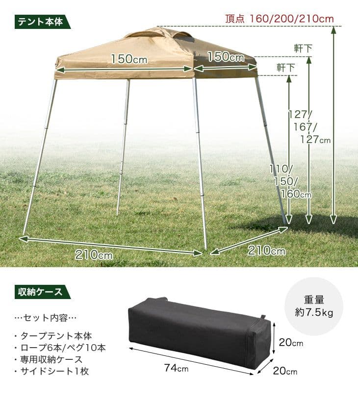 ワンタッチタープ　1.5m×1.5m　グリーン
