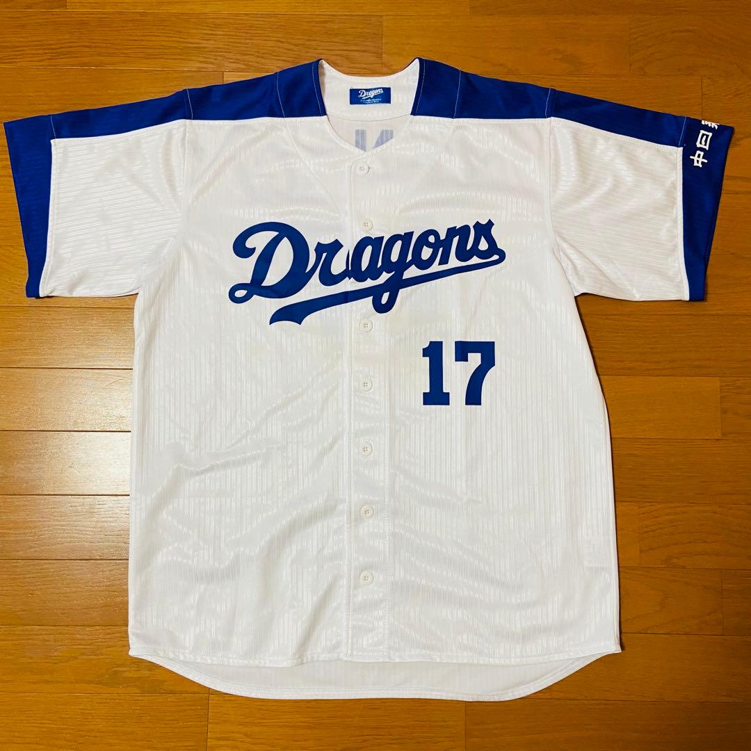 YN-083 中日ドラゴンズ #17 柳 裕也選手 サポーターズユニフォーム
