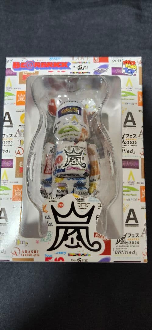 ARASHI ライブロゴ ベアブリック BE@RBRICK ×2個
