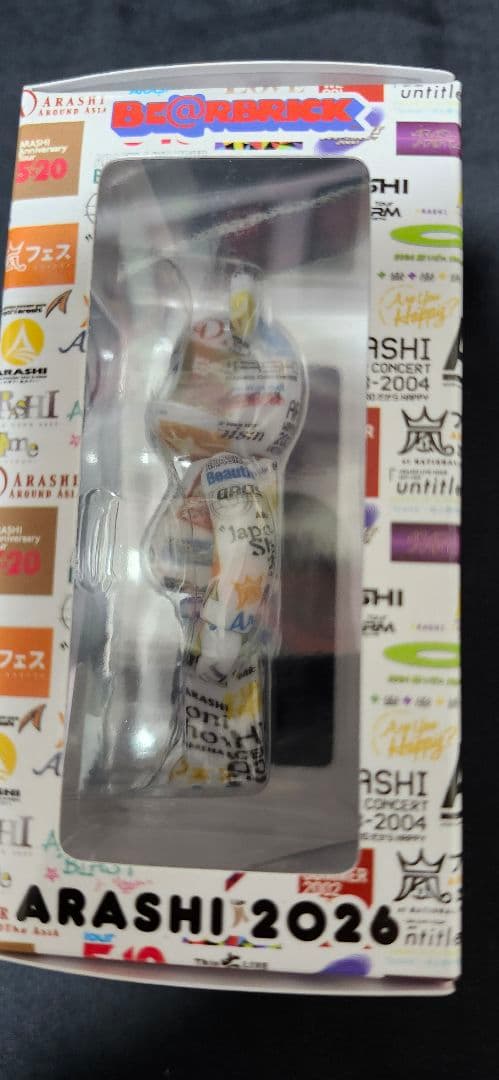 ARASHI ライブロゴ ベアブリック BE@RBRICK ×2個