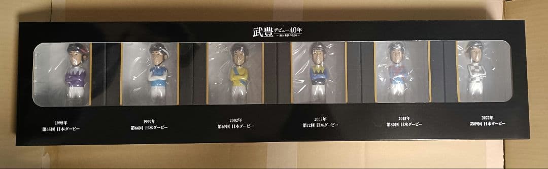 会場限定販売／武豊／ボブルヘッド／全6種　フルコンプリートセット／箔サイン箱付き