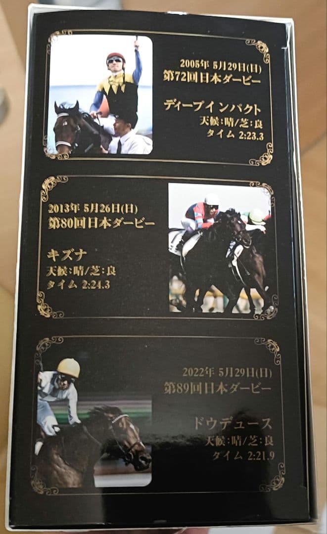 会場限定販売／武豊／ボブルヘッド／全6種　フルコンプリートセット／箔サイン箱付き