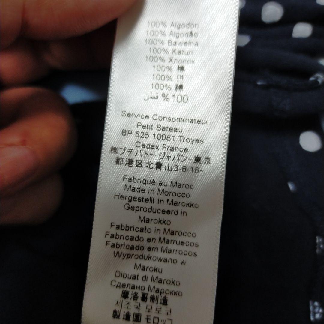 書き換え予定