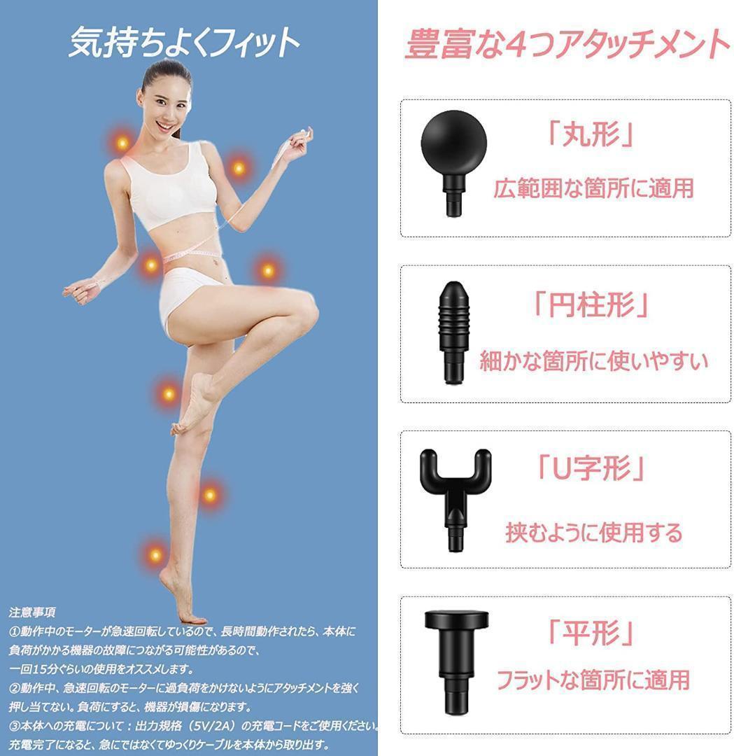 筋膜リリース 小型きんまくリリースガン 液晶タッチ操作 ブラック