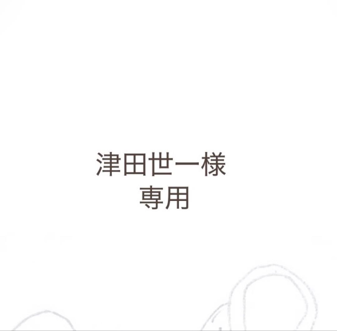 津田世一