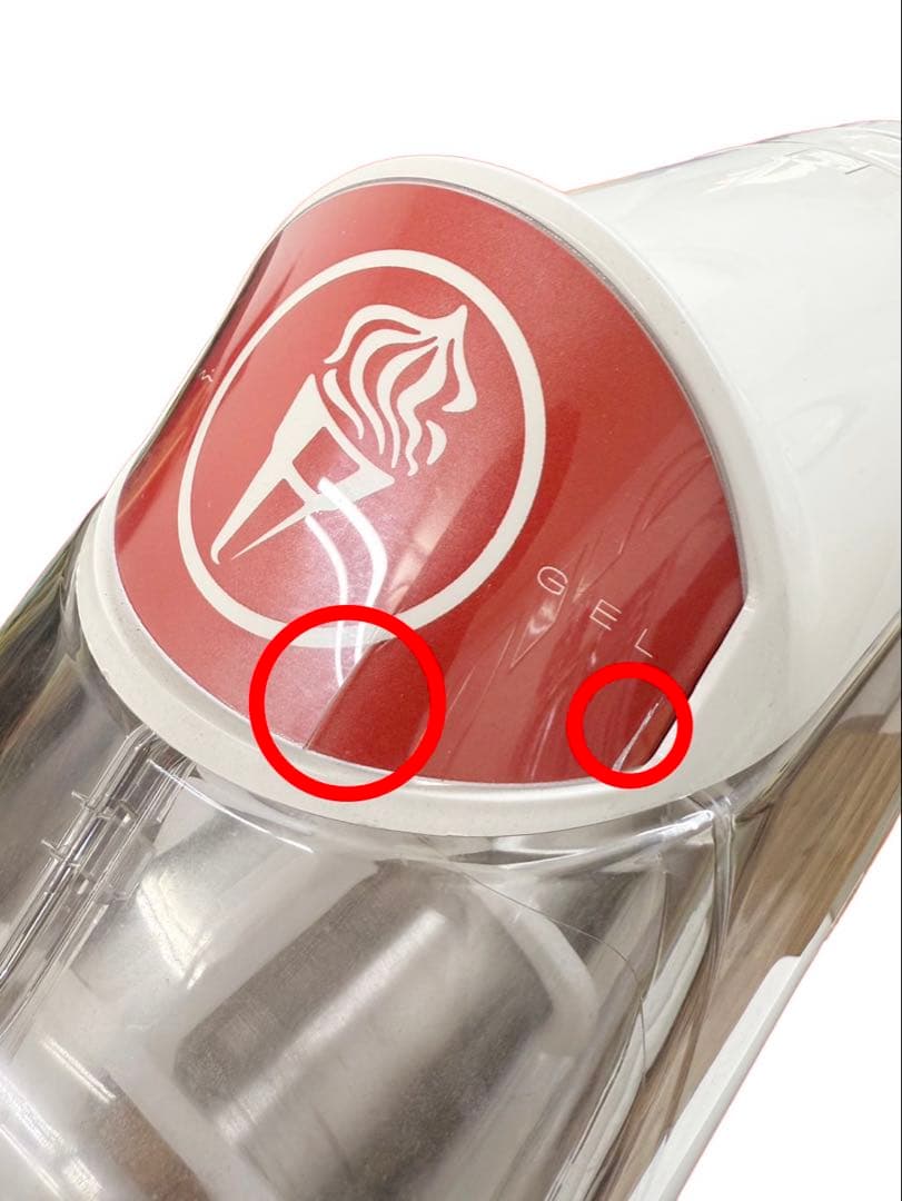 フローズンマシン　miniGELPLus1 シーズンオフのため激安