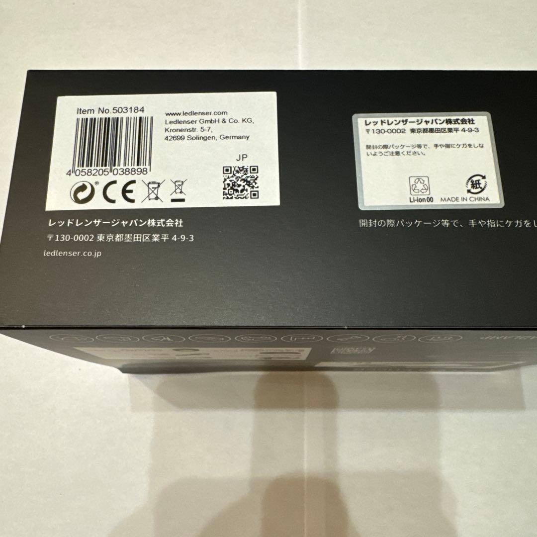 LEDLENSER H8R 10周年記念　ヘッドライト