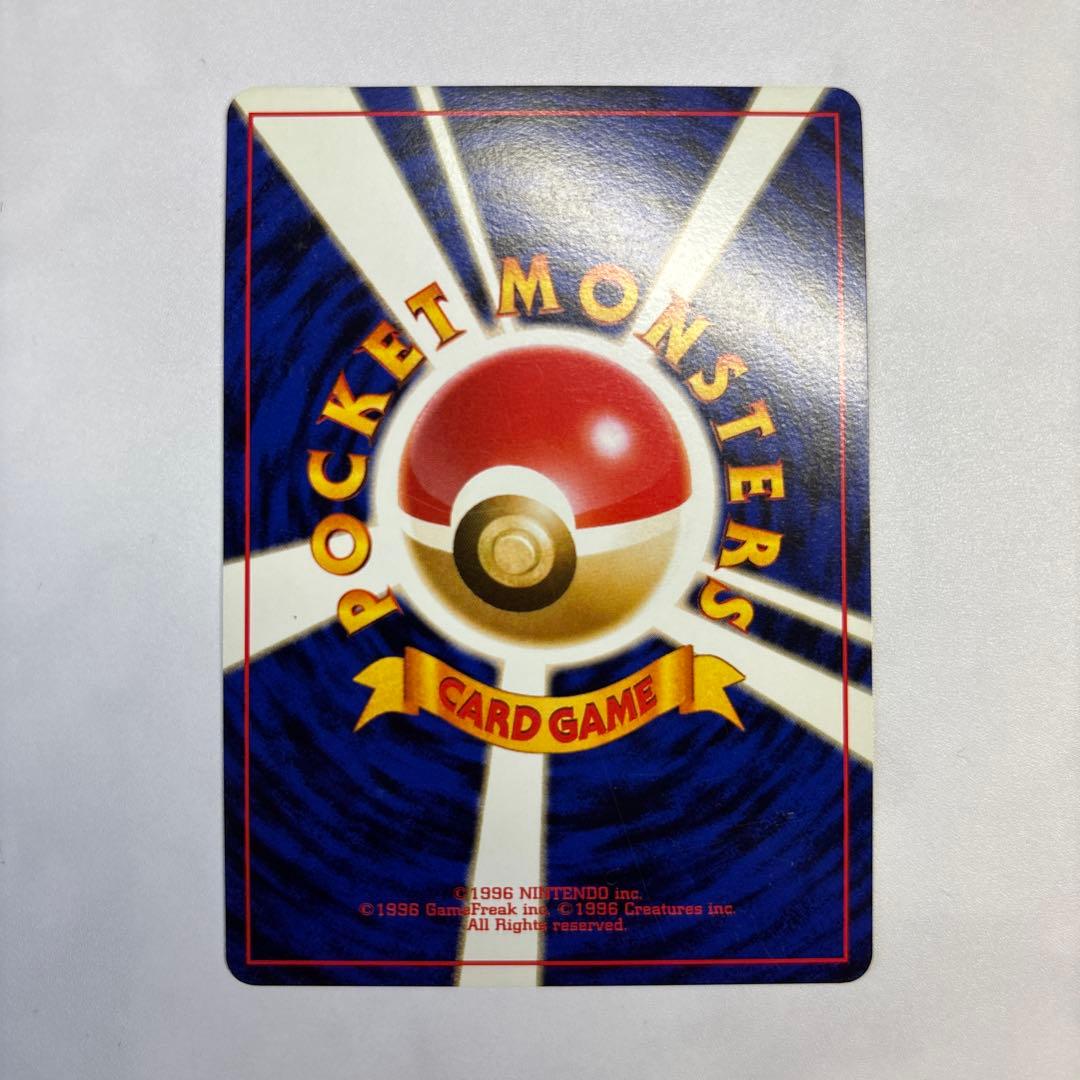 ポケモンカード　旧裏　ウィンディ　イントロパック
