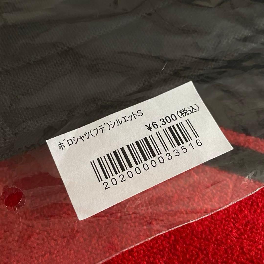 矢沢永吉 ポロシャツ（フデ）シルエット Sサイズ★新品未開封★