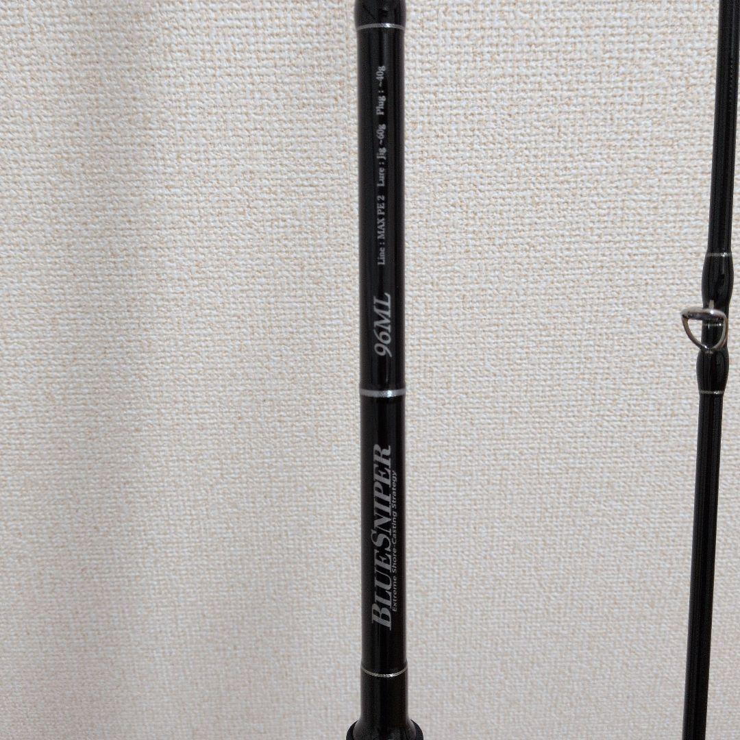 【美品】ヤマガブランクス ブルースナイパー96ML