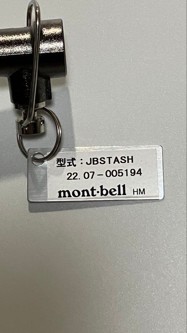 JETBOIL スタッシュ　未使用品