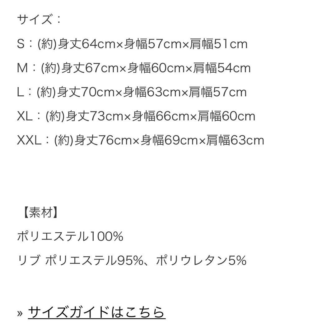 ケツメイシ　狂宴　シルクタッチ　2WAYパーカー　Sサイズ　ブラック　未使用品！