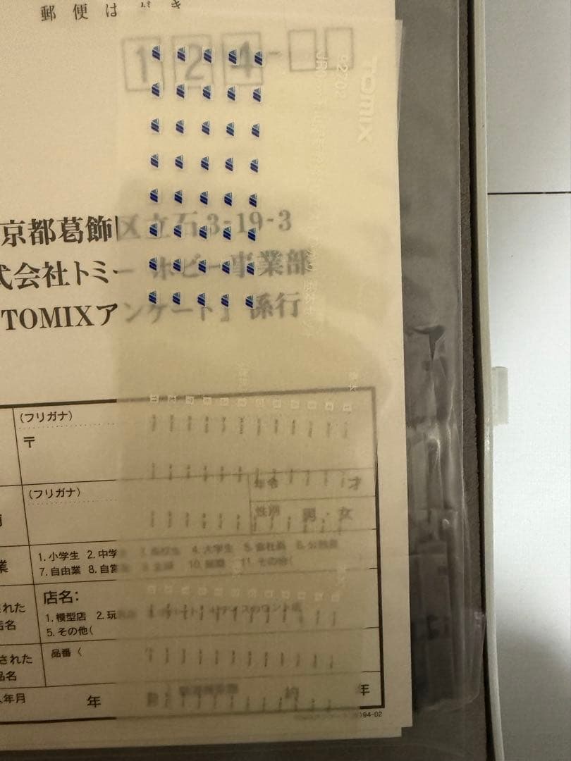 モックン　TOMIX Nゲージ 0系　7000系 山陽新幹線　ウエストひか