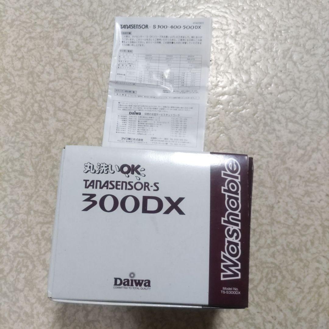Daiwa TANASENSOR-S 300DX 電動リール
