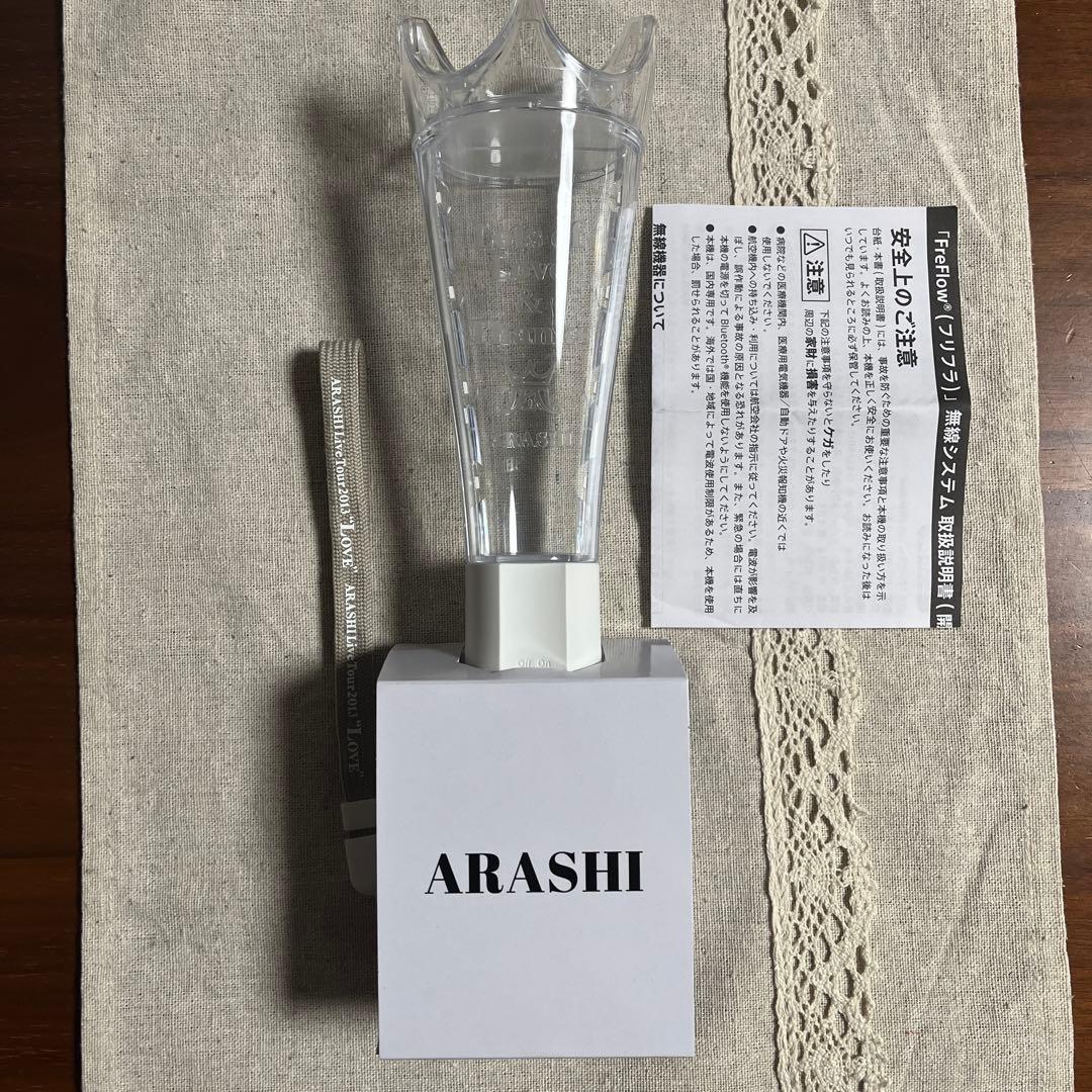 嵐 ペンライト We are ARASHI 2026