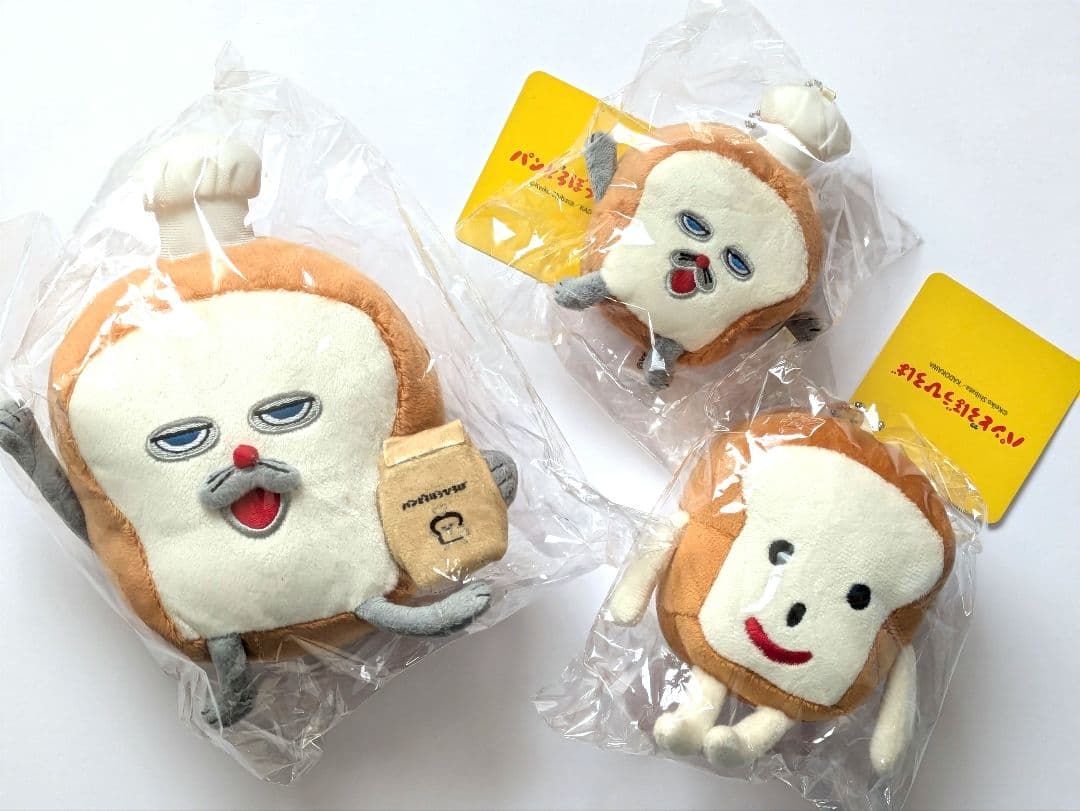 パンどろぼうひろば限定　ぬいぐるみ3セット