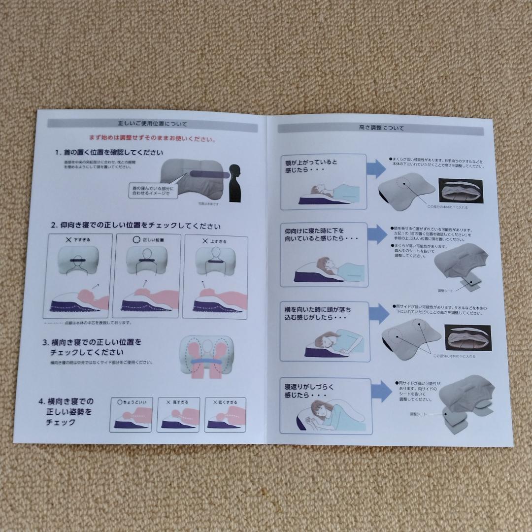 ギガ枕EX　GI-10000