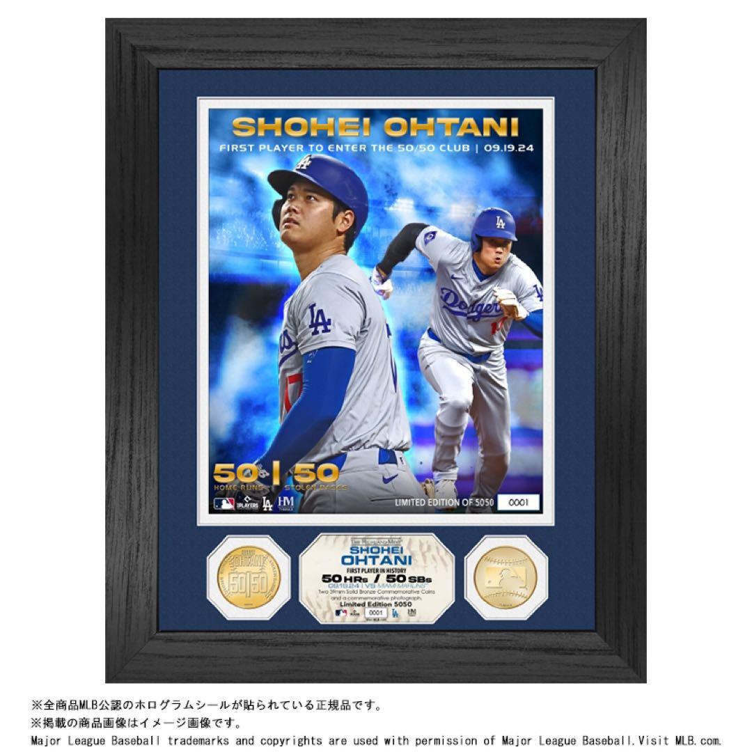 ドジャース 大谷翔平 50-50達成記念 セット