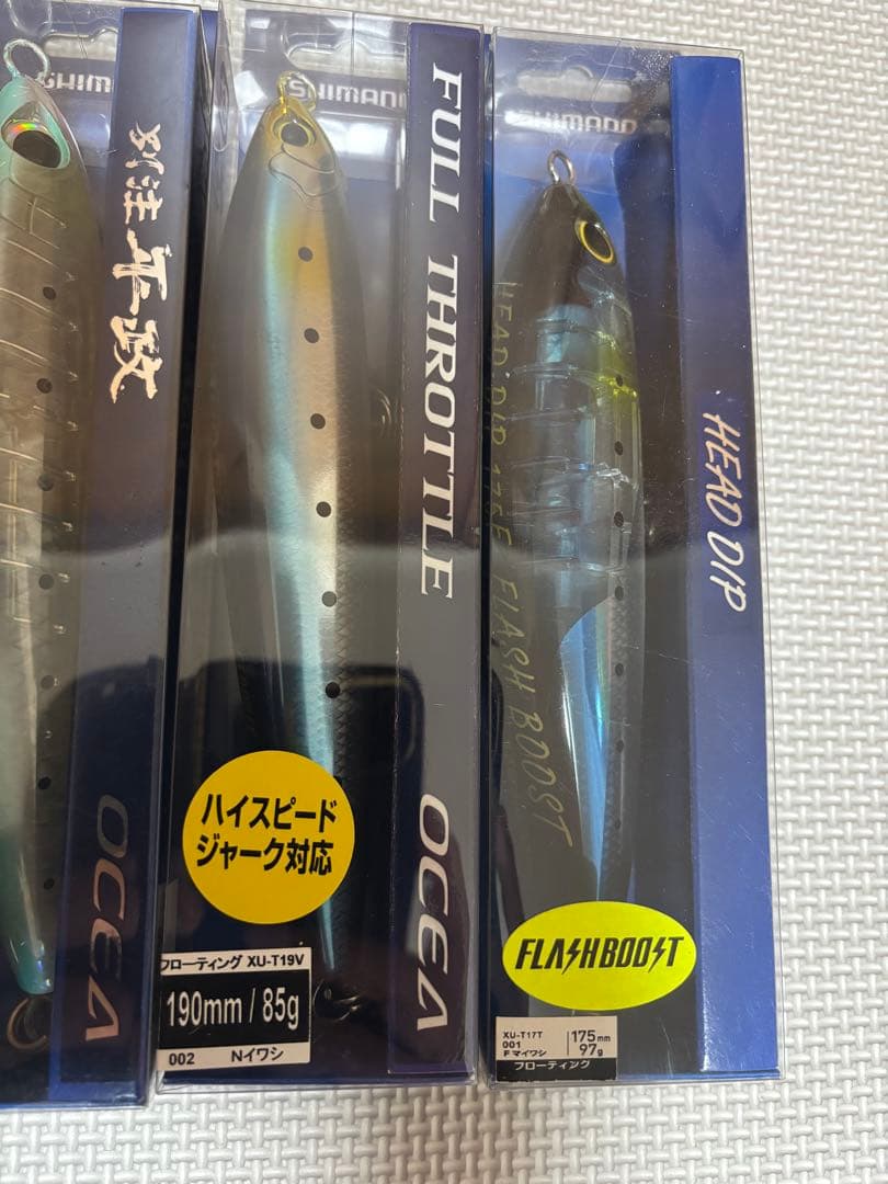 ルアー　4本　まとめ売り