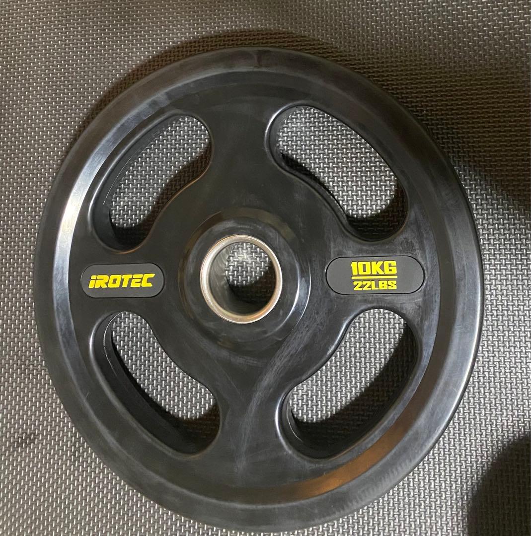 IROTEC オリンピック用 プレート 10kg 2枚セット
