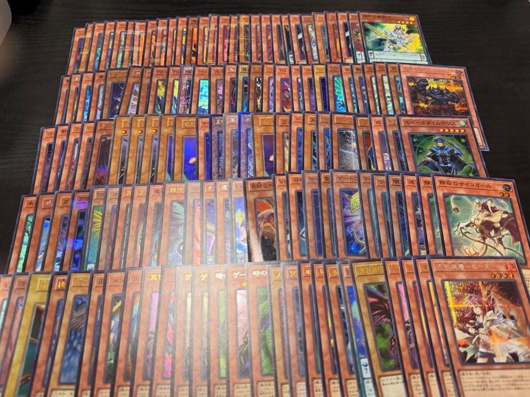 遊戯王スーパー以上まとめ売り