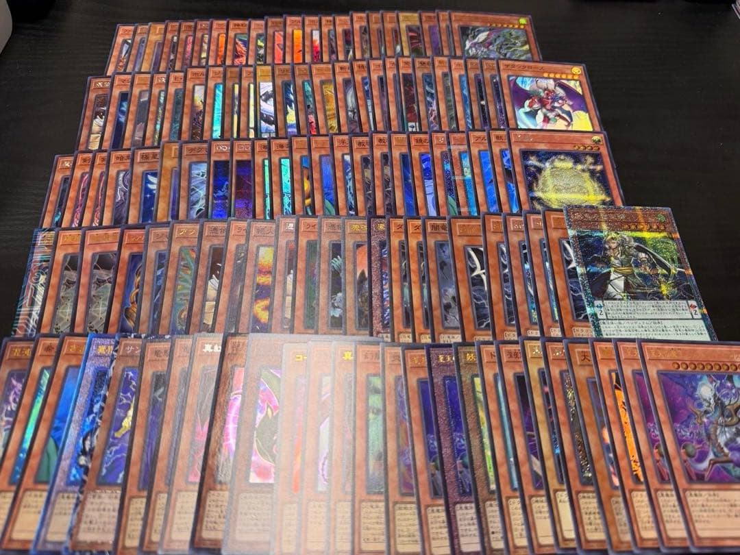 遊戯王スーパー以上まとめ売り